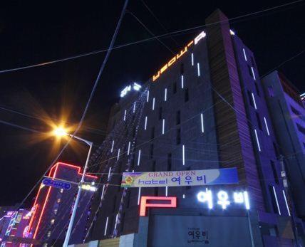 Haeundae Yeoubi Hotel Busan Extérieur photo